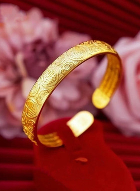 越南沙金百福心经开口手镯黄铜镀金古风内刻经文精品镯子金店同款