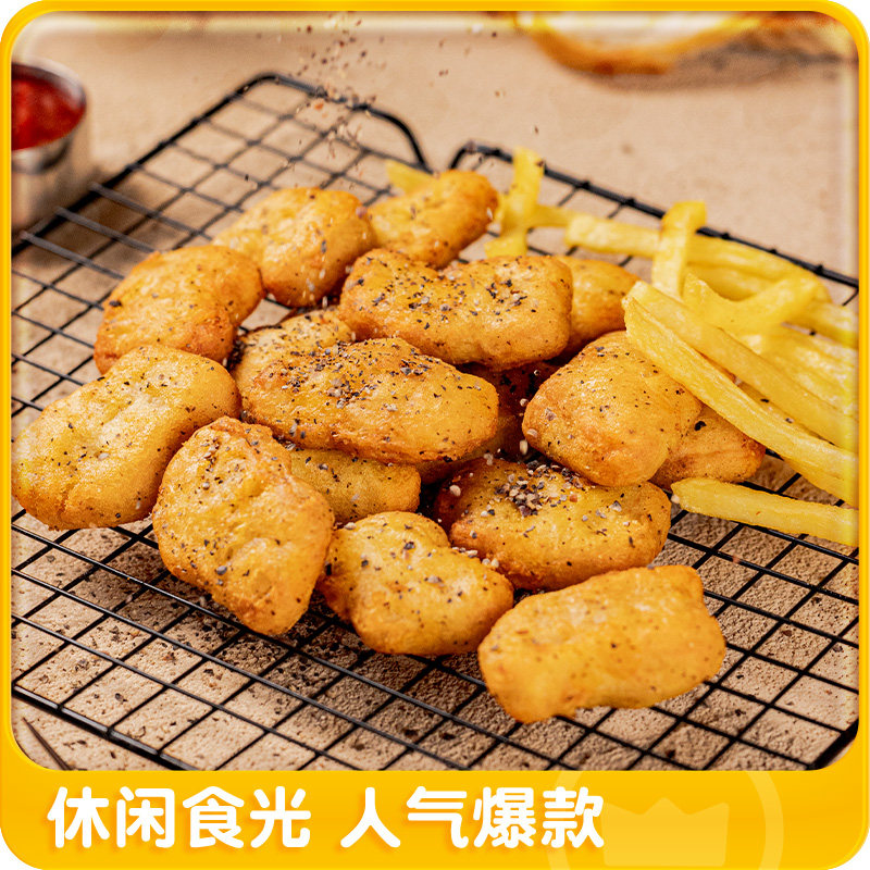 皇家小虎黑椒鸡块鸡米花冷冻鸡排炸鸡商用空气炸锅半成品食材小吃,淘宝优惠券,粉丝福利购,淘宝优惠卷