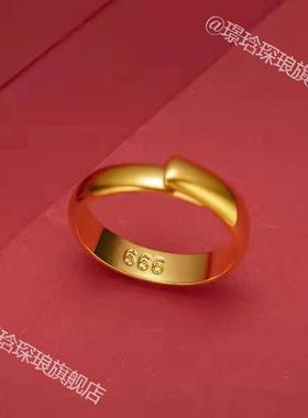 古法泥鳅背光面开口金色戒指男女