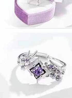 终焉琪亚娜印象同款戒指