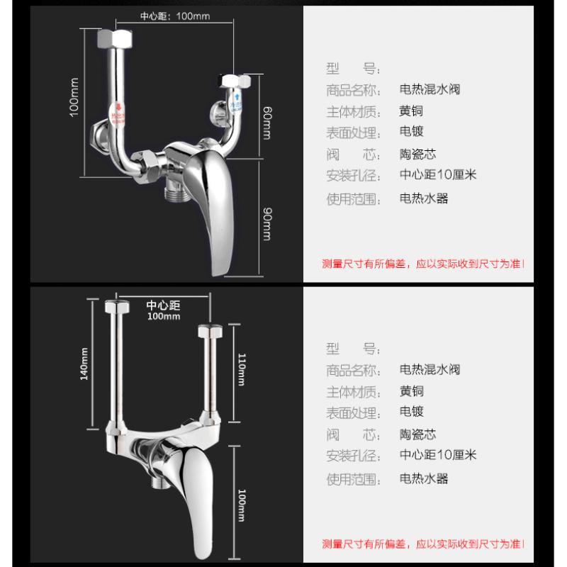 电热水器混水阀u型混合阀混水器不锈钢淋浴龙头冷热混水龙头控制 - 图2