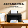 Asia Pacific Senbo a4 paper 70g paper Lele 80g thickened A3