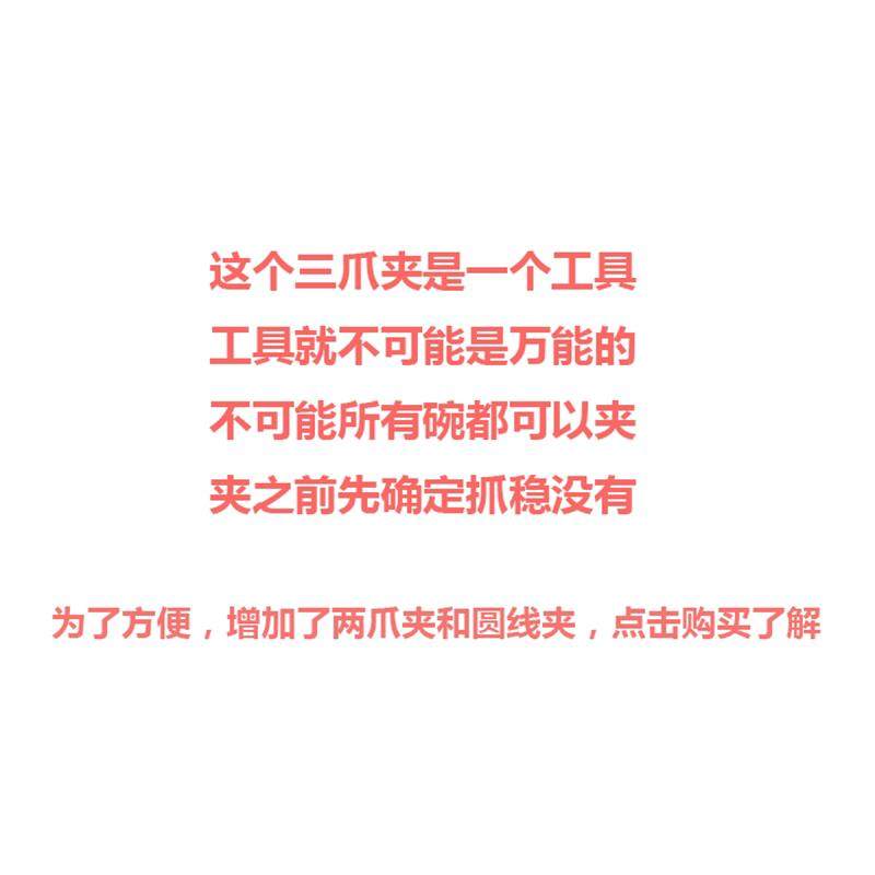 三爪防烫夹三角抓盘夹取碗器夹防烫锅夹三爪夹盘子夹提碗神器厨房,淘宝优惠券,粉丝福利购,淘宝优惠卷