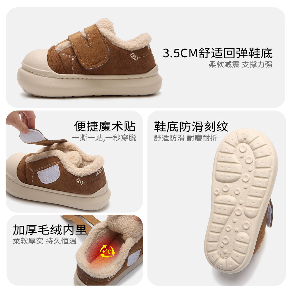 细细条 加绒魔术贴厚底毛毛鞋女冬季百搭保暖运动休闲板鞋棉鞋ins,淘宝优惠券,粉丝福利购,淘宝优惠卷
