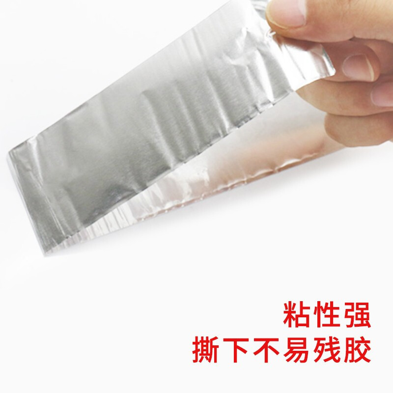 胶带铝箔耐高温抗老化防水阻燃防油自粘厨房灶台工厂胶密封