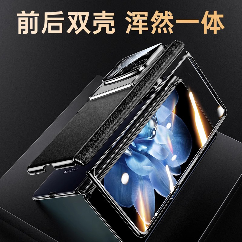 适用小米mixfold4手机壳新款Mix Fold4中轴铰链保护套mixfold3折叠屏纳帕皮纹全包防摔mixfold2壳膜一体外壳 - 图1