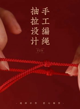 本命年幸运红绳手链女平安手绳编织脚链学生情侣简约红色闺蜜礼物