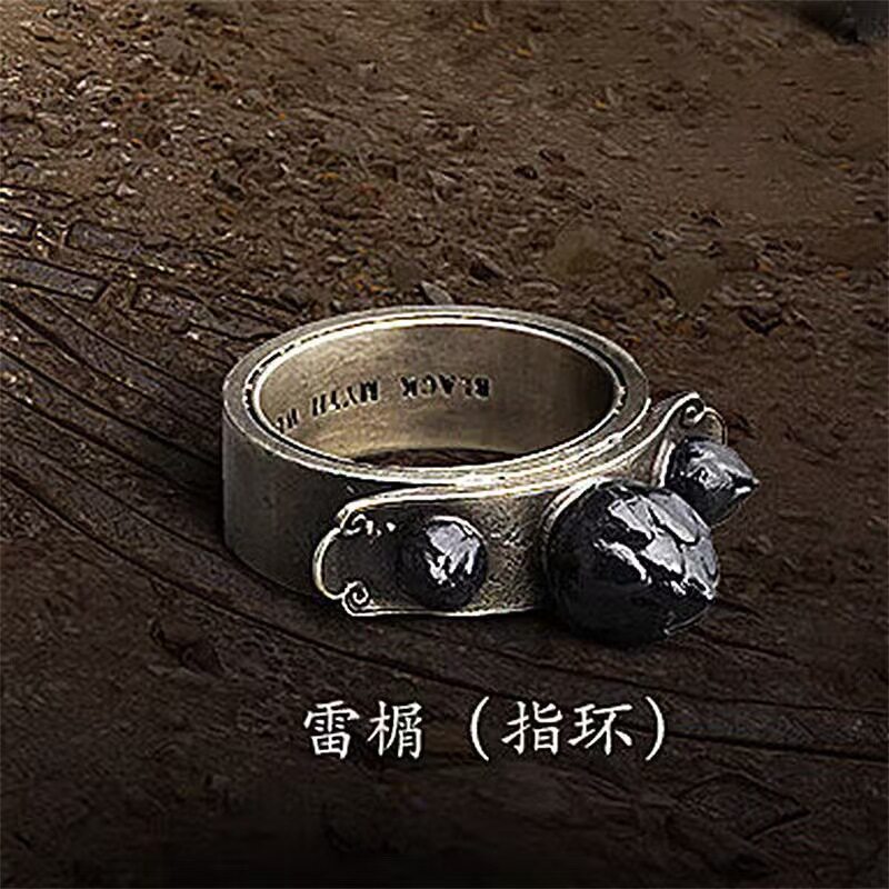 爆款黑神话悟空实体收藏版戒指指环项链徽章金箍棒纪念游戏首饰件