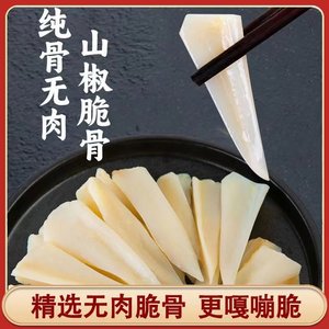 辣媳妇三角骨山椒脆骨鸡脆骨小吃即食休闲食品辣味解馋小零食泡椒