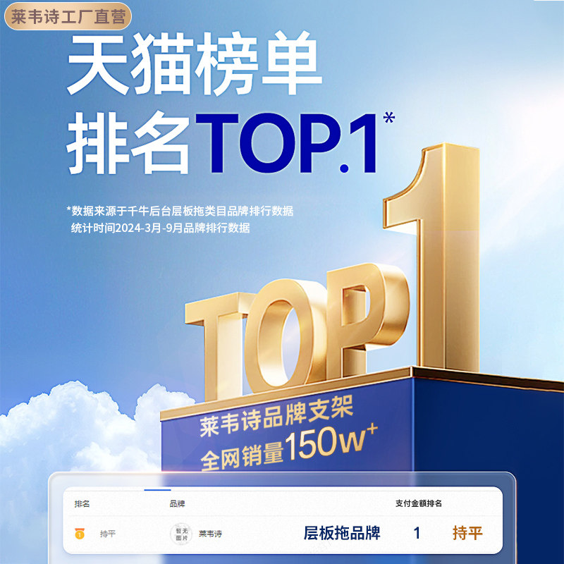 墙上三角支架悬空书架隐形托架支撑架隔板层板托承重木板置物重型 - 图1