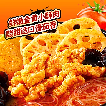 海底捞懒人速食自热火锅4盒[6元优惠券]-寻折猪