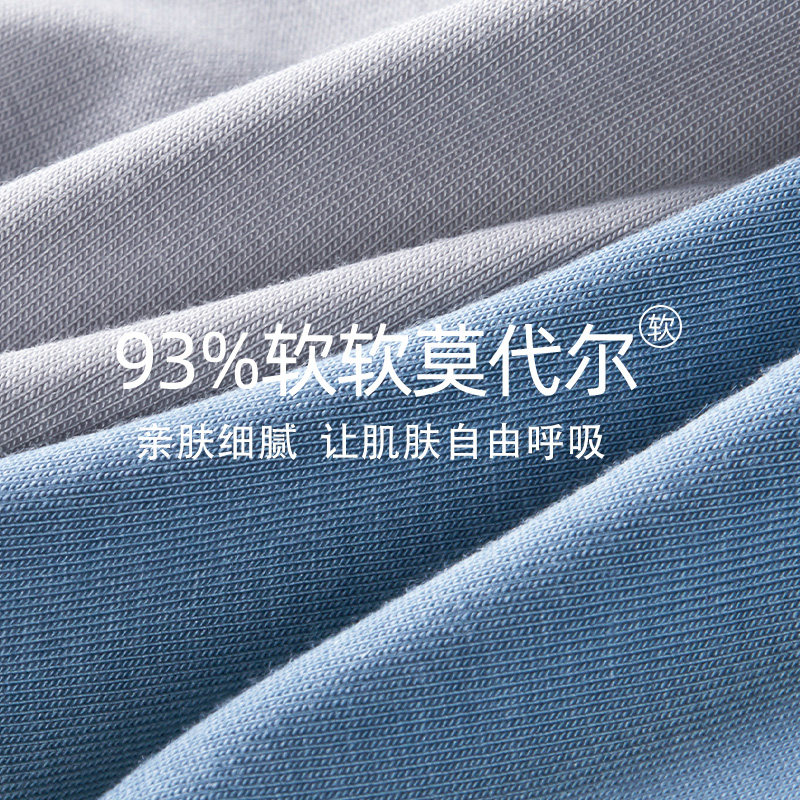 雅鹿男士三角内裤莫代尔透气男生短裤青少年夏薄款2025新款多规格,淘宝优惠券,粉丝福利购,淘宝优惠卷