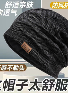 睡帽女夏季薄纯棉月子帽适合光头戴的帽子女化疗后光头帽加绒防风