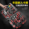 Ai Ruidun professional maintenance tool set