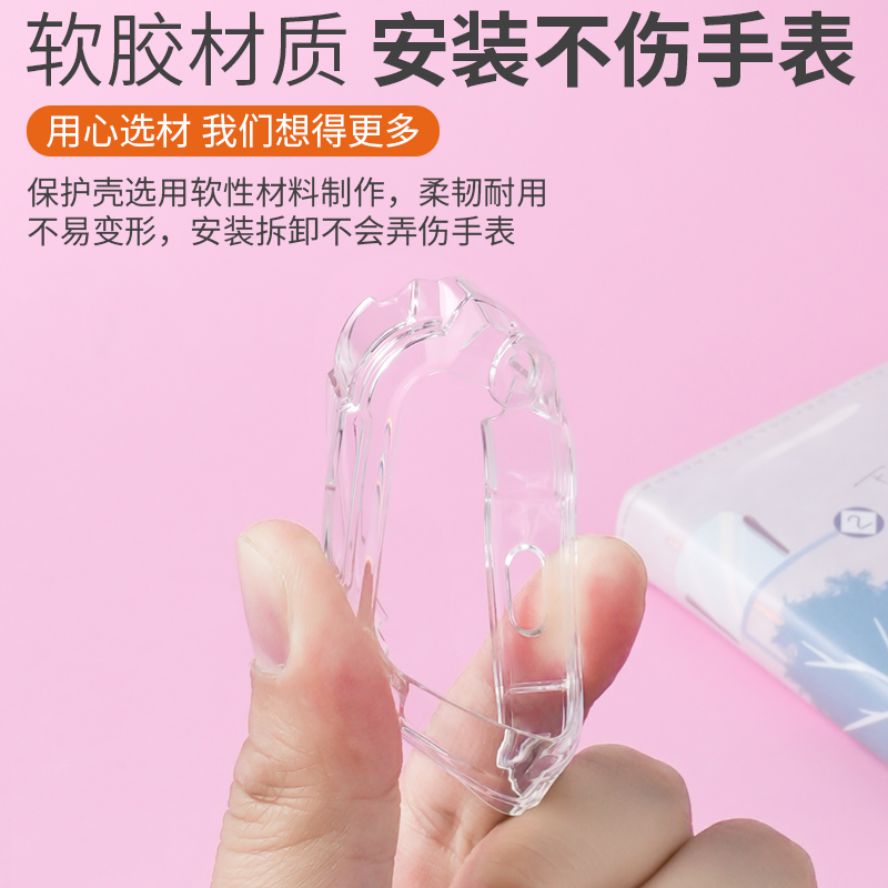 适用小天才电话手表Z9/Z8少年版Z11/Z7透明Z6pro保护壳卡通可爱q3/Z6/D2a/D3表带Q1Ad5钢化膜表套配件Z10表带 - 图0