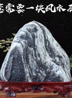 泰山石天然原石泰山石敢当镇宅补角室内靠山石办公室客厅石头摆件