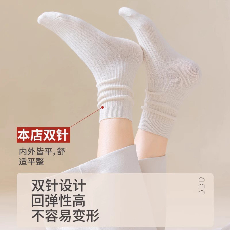 纯棉袜子女2025新款爆款中筒袜加厚保暖秋冬季月子长袜防臭抗起球,淘宝优惠券,粉丝福利购,淘宝优惠卷