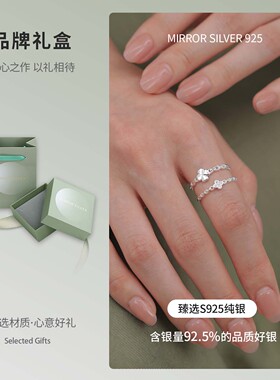 「苜幸」925银四叶花链条戒指