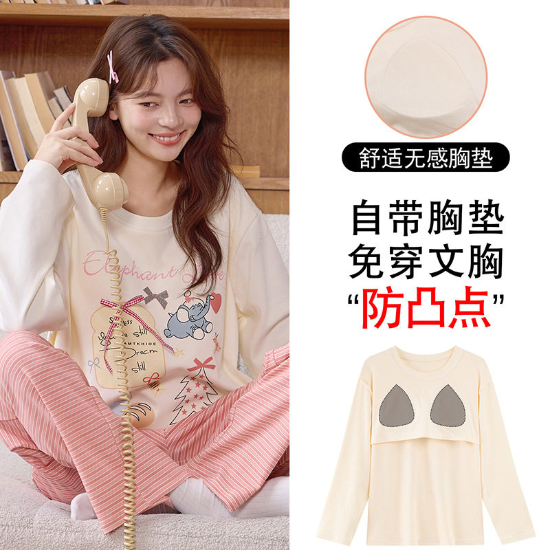 长袖睡衣套装女春秋冬季纯棉带胸垫薄款卡通学生冬天可外穿家居服,淘宝优惠券,粉丝福利购,淘宝优惠卷