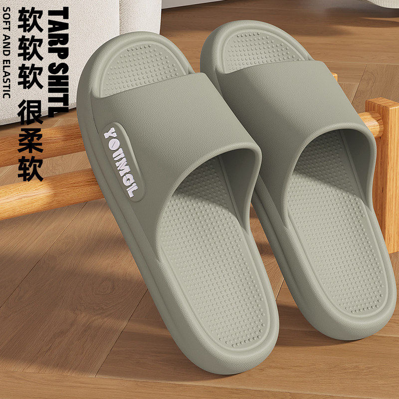 男士拖鞋夏季防臭eva厚底室内居家防滑家用浴室洗澡凉拖外穿男款,淘宝优惠券,粉丝福利购,淘宝优惠卷
