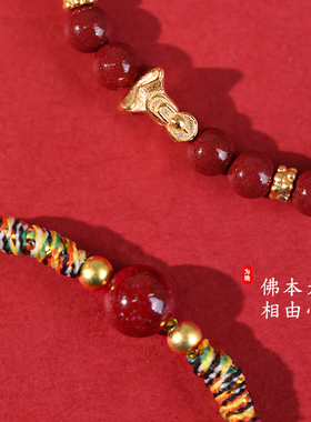 天然朱砂手串紫金砂转运珠手饰