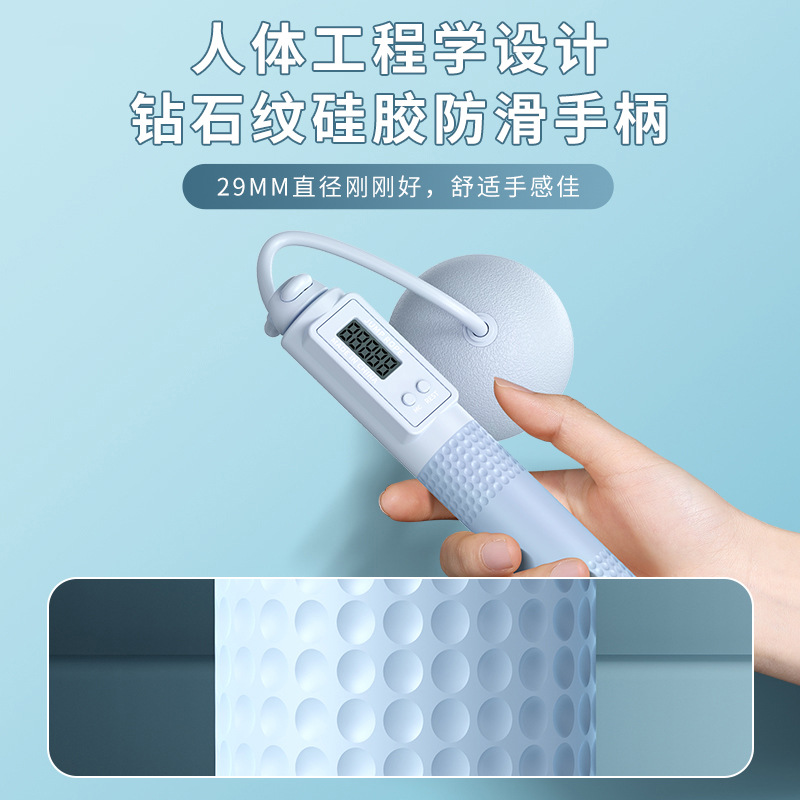 成人款两用跳绳智能计数钢丝绳体育用品家用无绳运动负重跳绳 - 图1
