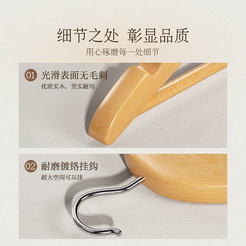 木质衣架挂衣家用木衣架服装店专用无痕加厚加粗加大衣架子防肩角 - 图3