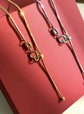 可调节针式万能链吊坠