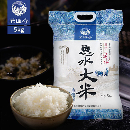 茫耶谷贵州一级惠水大米10斤装新米农家长粒香米梯田籼米官方直营 - 图0