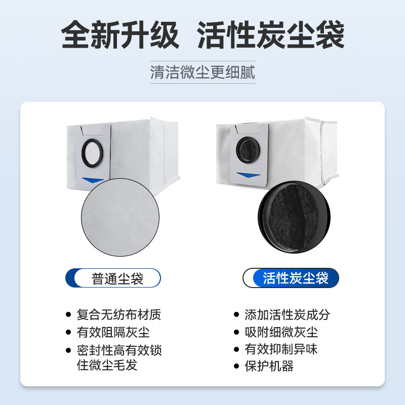 适配科沃斯T20 PRO/MAX扫地机器人配件T20S拖抹布尘袋清洁液耗材,淘宝优惠券,粉丝福利购,淘宝优惠卷