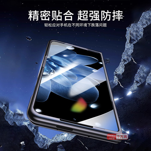 适用小米mixfold4折叠屏手机壳MIXFold2前盖边框保护套mixfold3磨砂黑边防摔xiaomi高清防摔防窥壳膜一体外壳 - 图3