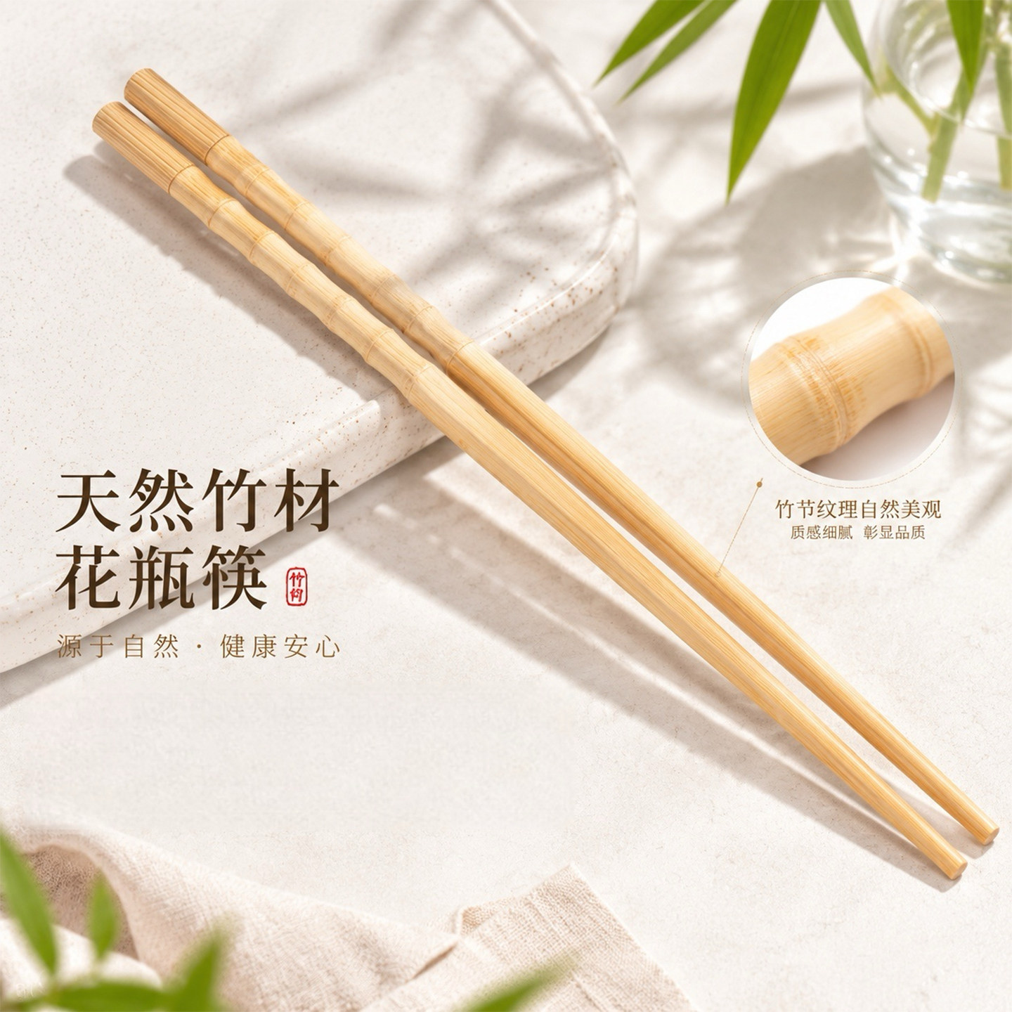 纯天然节节高升楠竹筷无漆无蜡高温碳化酒店饭店餐具无漆竹筷方便