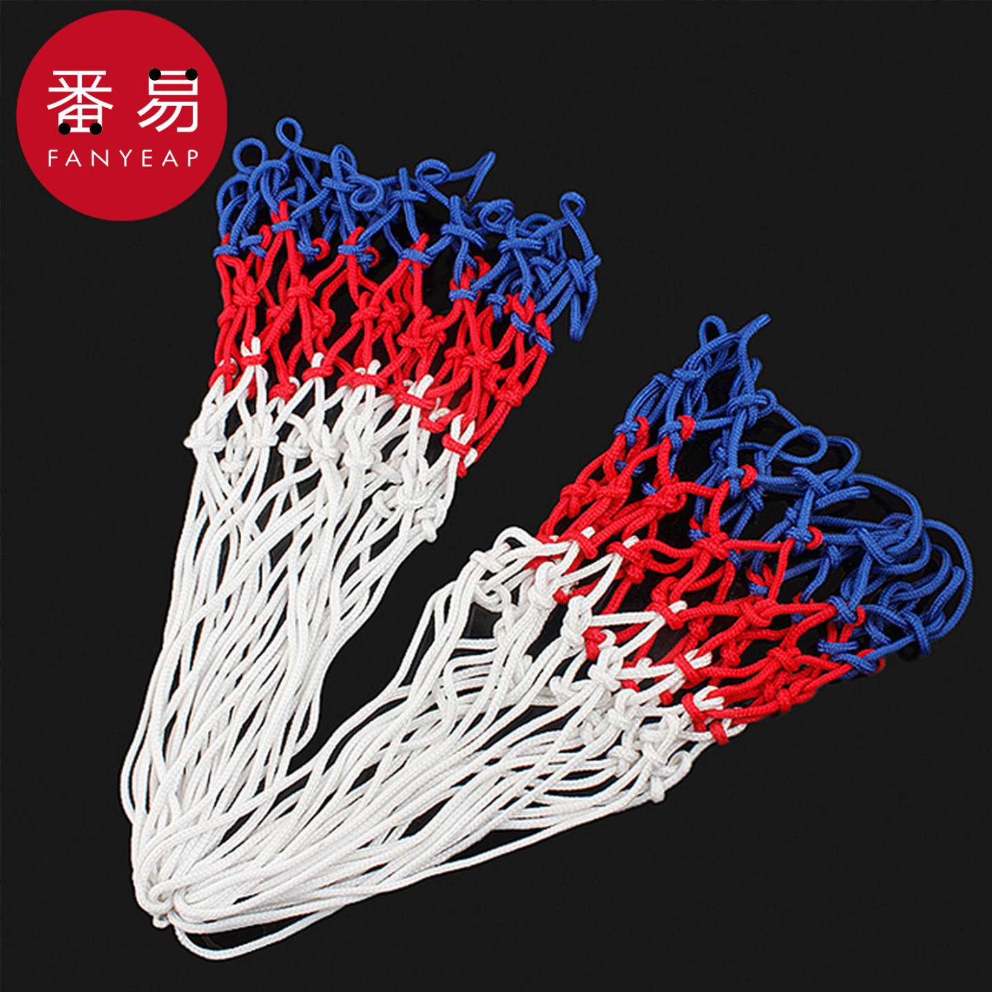 篮球袋/篮球网A1vo001-兜户外室内篮球架篮网投篮场地篮筐加粗加,淘宝优惠券,粉丝福利购,淘宝优惠卷