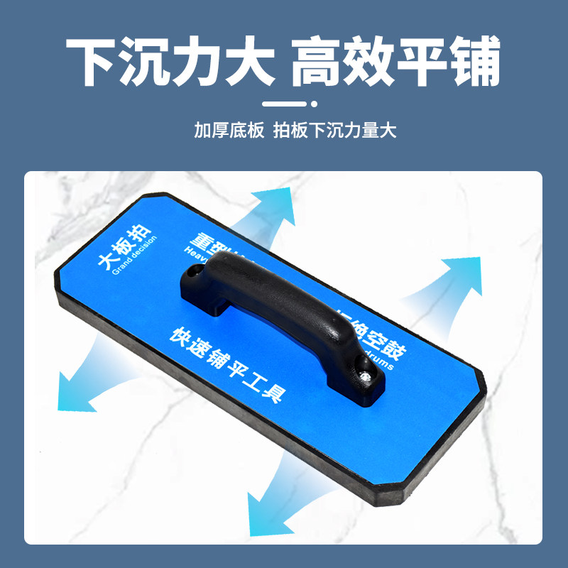 瓷砖大板拍砖器平铺地砖瓷砖瓦工替代橡胶锤大拍板岩板大拍板工具,淘宝优惠券,粉丝福利购,淘宝优惠卷