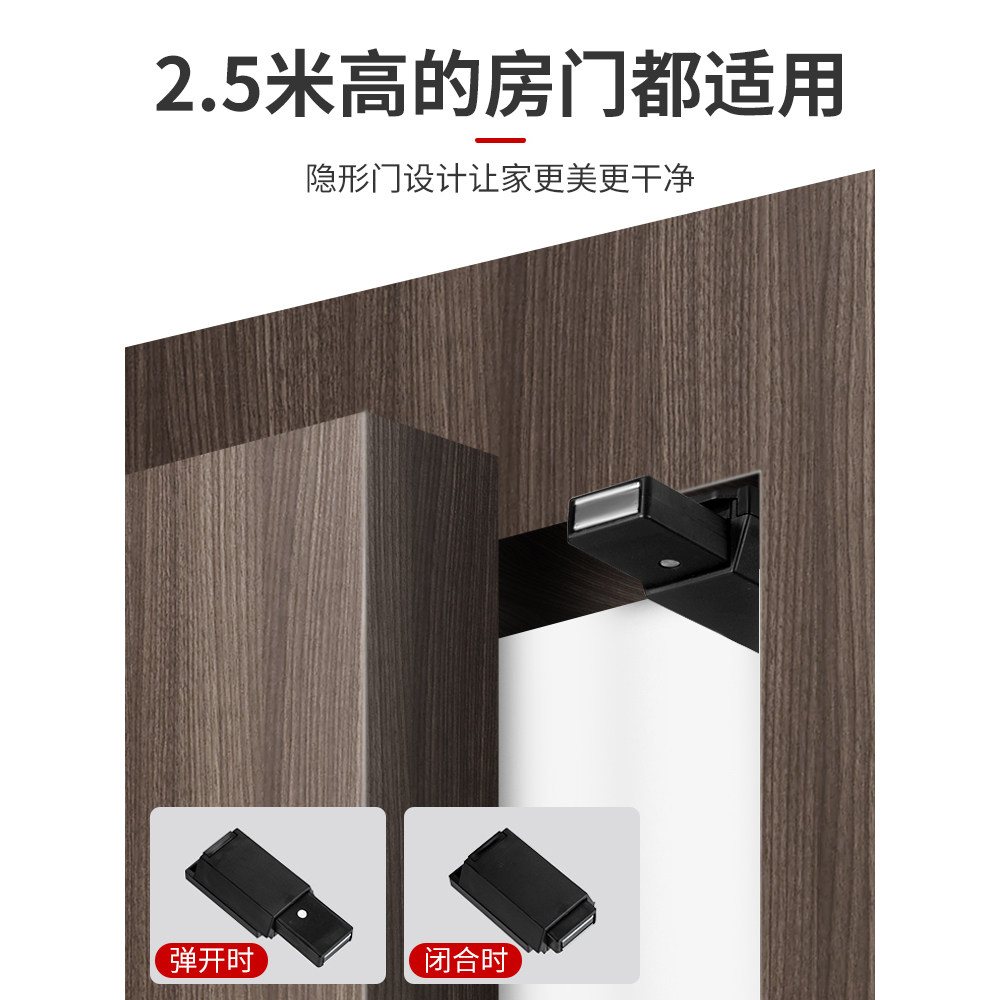 重型隐形门反弹器衣柜按压式强磁铁按弹吸合器高门木房门回弹碰珠,淘宝优惠券,粉丝福利购,淘宝优惠卷