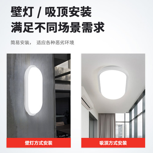 LED防潮灯防爆防水灯厨卫浴室壁灯卫生间阳台仓库厂房户外吸顶灯 - 图2