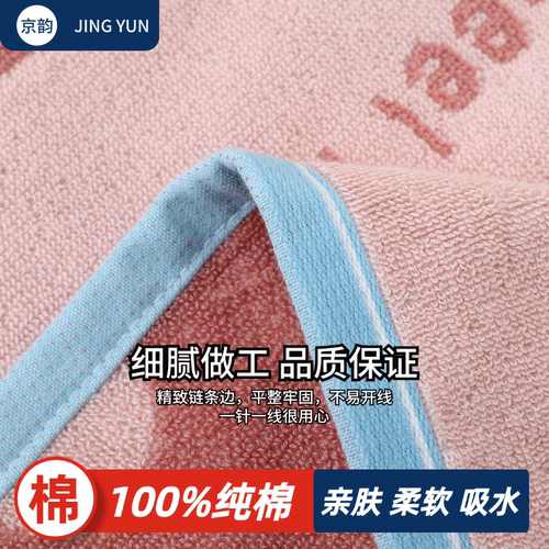 纯棉儿童毛巾柔软吸水不掉毛男女宝宝家用洗脸洗澡全棉可爱小毛巾 - 图3
