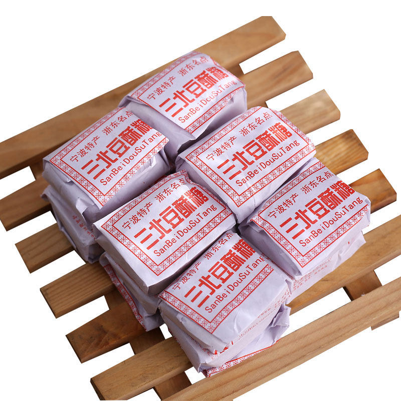 宁波三北豆酥糖 黄豆麻酥糖 宁波特产传统手工糕点 零食36小包,淘宝优惠券,粉丝福利购,淘宝优惠卷