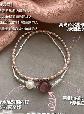 「霓影」首发双层珍珠手链温柔高级感轻奢气质手饰