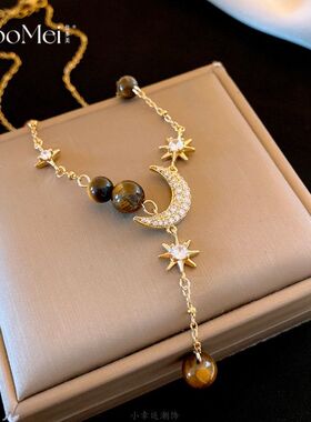 轻奢锆石芒星月亮虎眼石串珠项链美拉德气质高级感百搭个性毛衣链