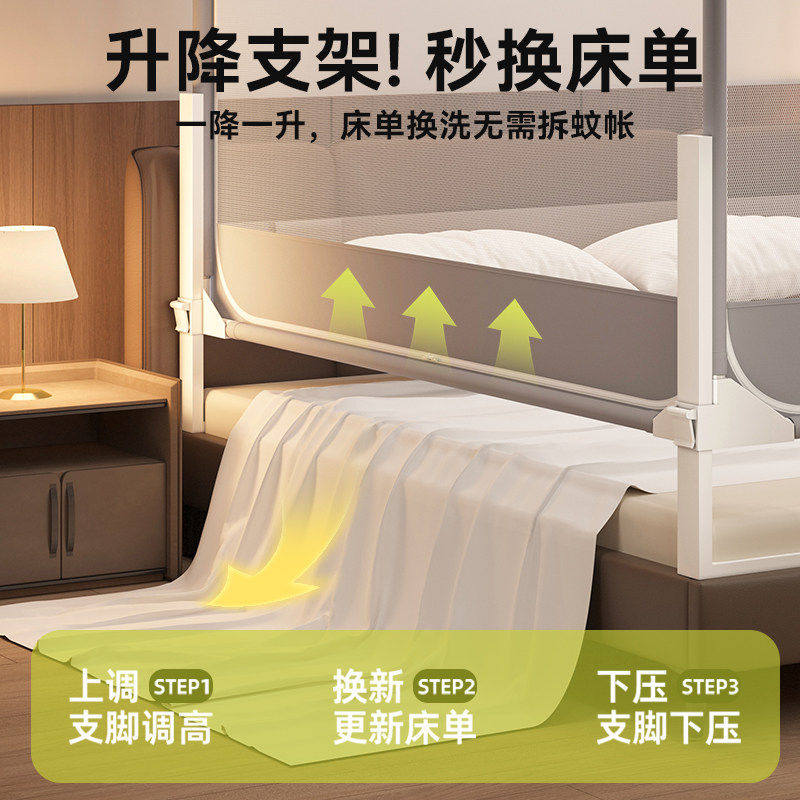 家用卧室防摔蚊帐2026新款可升降围栏式婴儿童蒙古包全罩式加密帐,淘宝优惠券,粉丝福利购,淘宝优惠卷