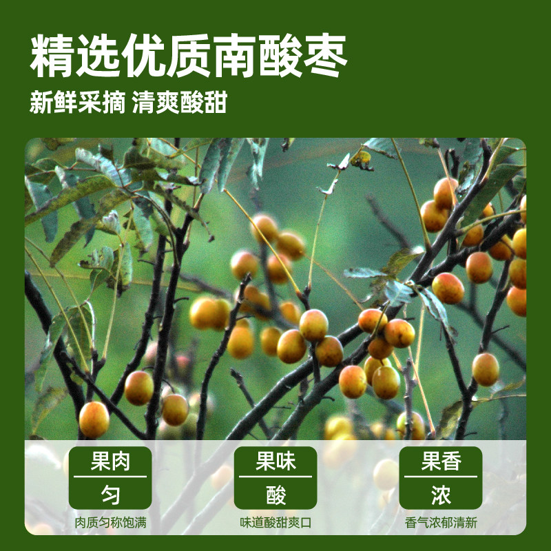 齐云山南酸枣糕江西特产果干果脯蜜饯孕妇酸甜小吃零食品酸角健康,淘宝优惠券,粉丝福利购,淘宝优惠卷