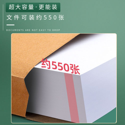 档案袋牛皮纸50/100个装A4加厚文件袋纸质大号大容量收纳袋投标资料袋A3纸质学生文件袋批发办公用品印刷袋 - 图2