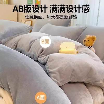 牛奶绒加厚保暖冬季宿舍四件套