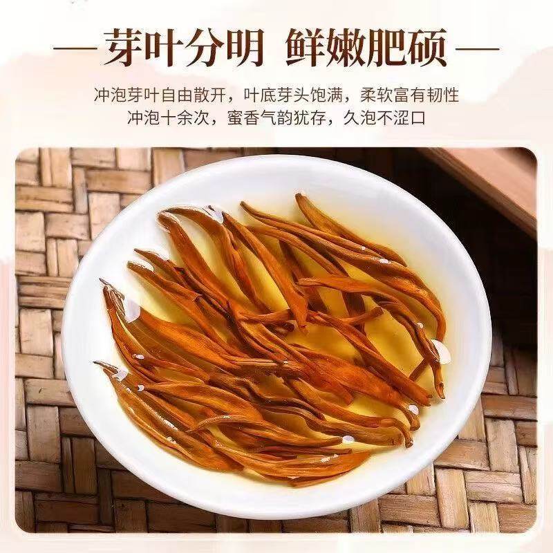 特级2025正宗金丝滇红250g 云南古树金芽蜜香红茶批发凤庆,淘宝优惠券,粉丝福利购,淘宝优惠卷