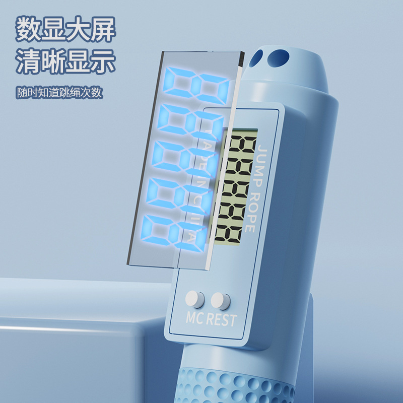 智能计数无绳跳绳专业运动健身成人学生两用跳绳体育用品 - 图1
