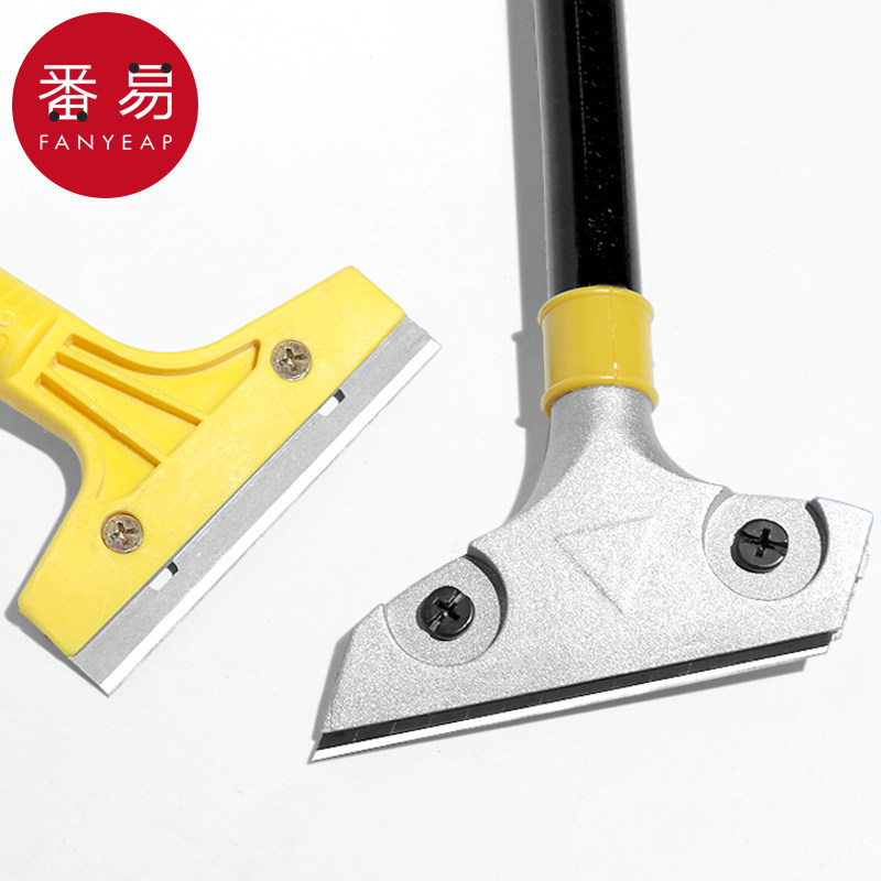 清洁刮刀A1vo001-清洁刀美缝玻璃除胶小铲子铲墙皮厨房用保洁工具,淘宝优惠券,粉丝福利购,淘宝优惠卷