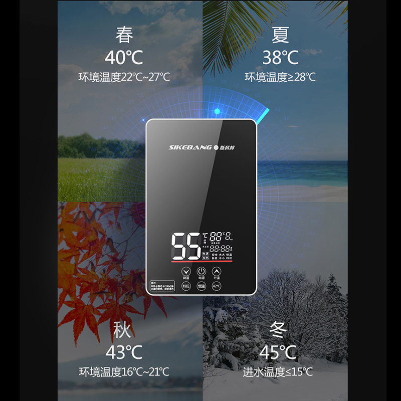 ˹ưʽˮСⷿóԡȺϴ232.2Ԫ