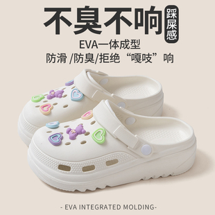 洞洞鞋！女士踩屎感增高包头外穿拖鞋