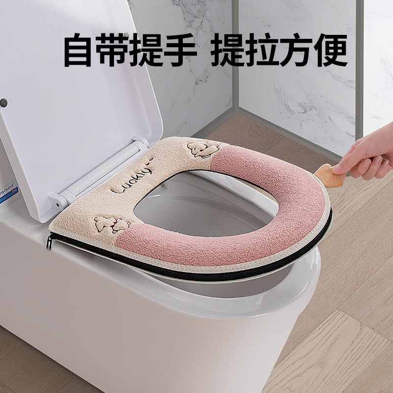 冬季马桶坐垫马桶垫防水家用厕所坐便套四季通用软垫圈毛绒拉链款,淘宝优惠券,粉丝福利购,淘宝优惠卷